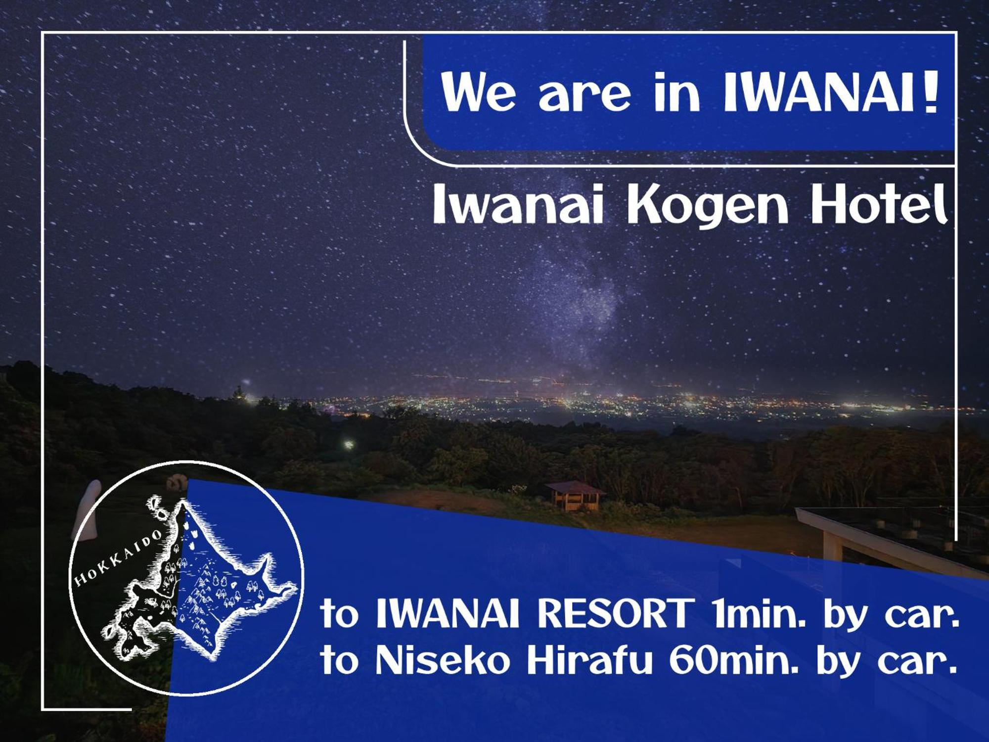 Iwanai Kogen Hotel Exterior photo